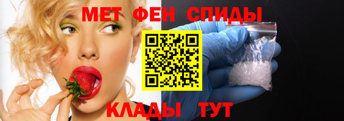 АМФЕТАМИН VHQ Прохладный