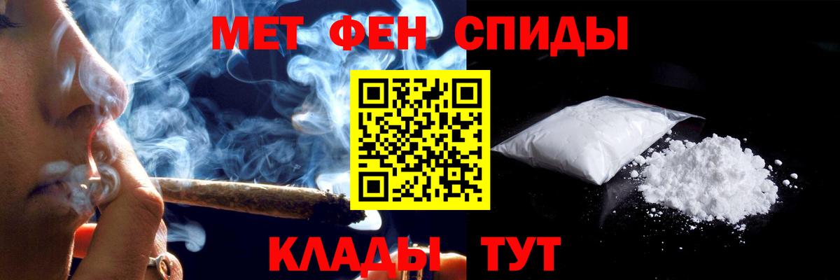АМФЕТАМИН 98%  АМФЕТАМИН  Прохладный  Вход с VPN 