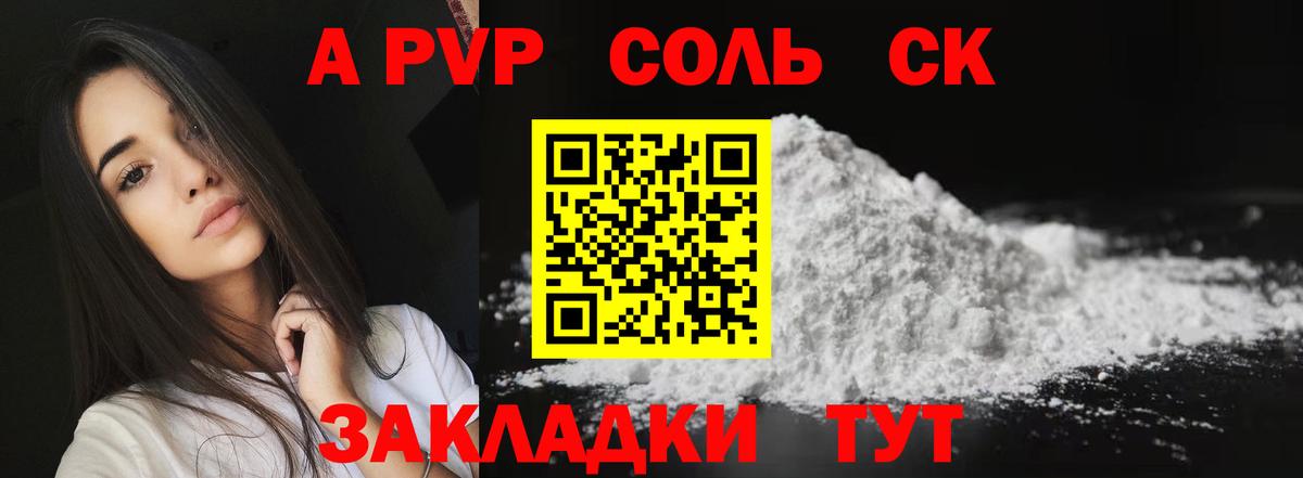 ГЕРОИН Прохладный
