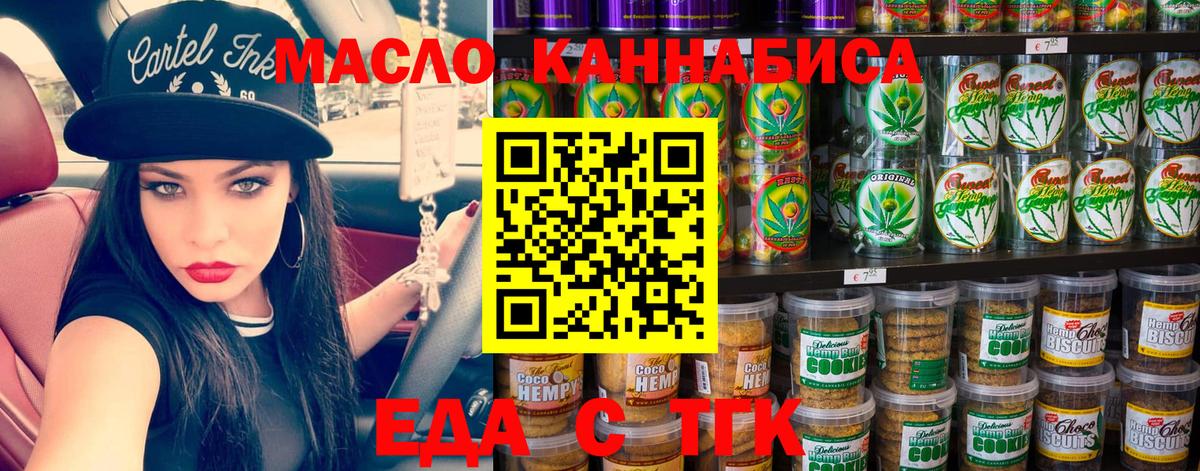 Меф МЯУ МЯУ   НБОМе  Прохладный  Вход с VPN  ГАШИШ  Бошки Шишки 
