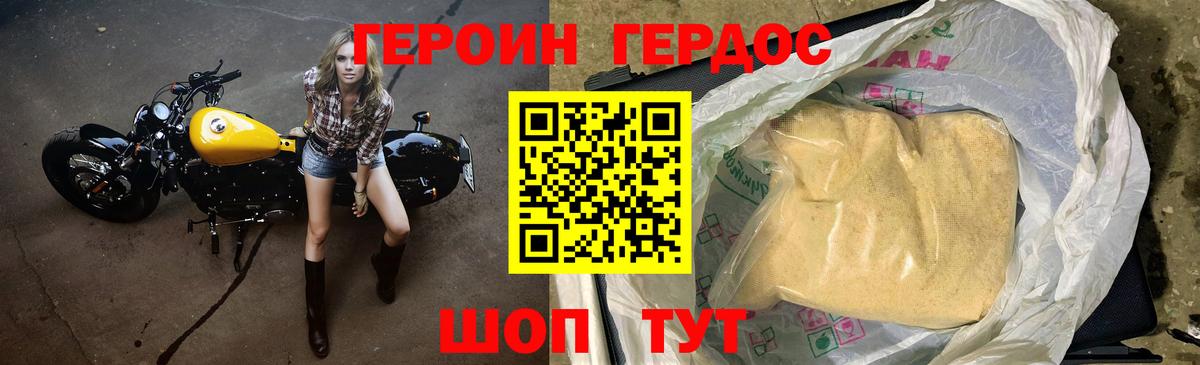 Прохладный  ГЕРОИН афганец  Вход с VPN 