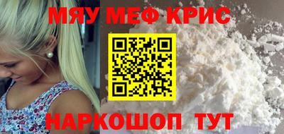 мдма Рязань