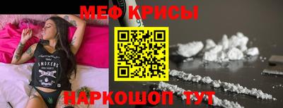 герыч Рыбинск