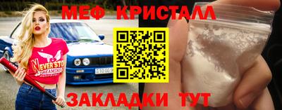 герыч Рыбинск
