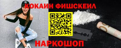 герыч Рыбинск