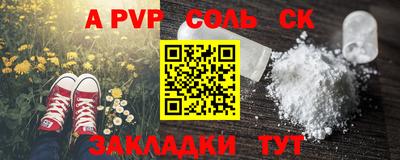 твердый Рузаевка
