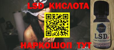 герыч Рыбинск