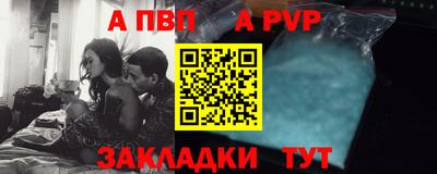 герыч Рыбинск