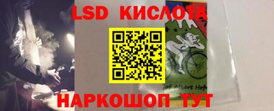 твердый Рузаевка