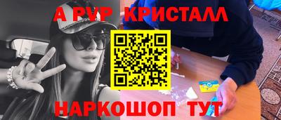 твердый Рузаевка