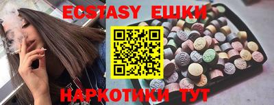 герыч Рыбинск