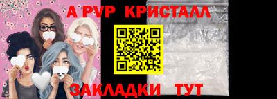 герыч Рыбинск
