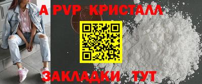 мдма Рязань