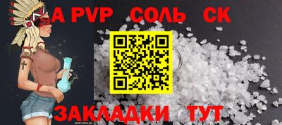 мдма Рязань