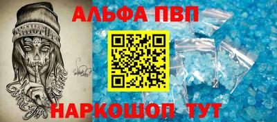 твердый Рузаевка