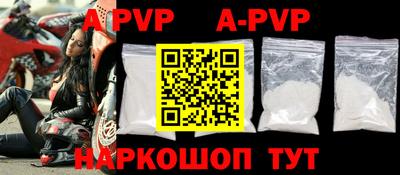 твердый Рузаевка