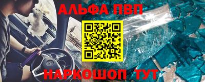 мдма Рязань