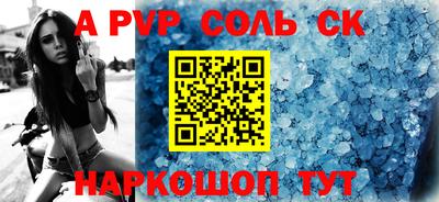 герыч Рыбинск