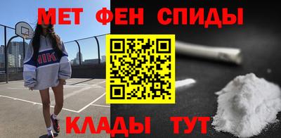 мдма Рязань