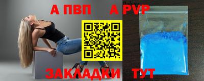 мдма Рязань