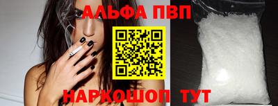 твердый Рузаевка