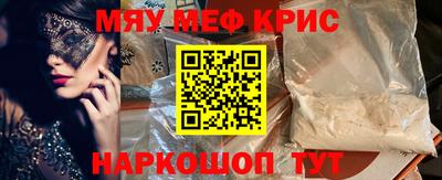 герыч Рыбинск