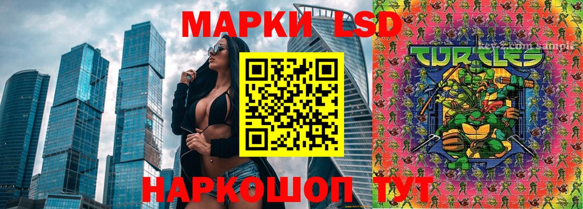 Марки N-bome 1,5мг Прохладный