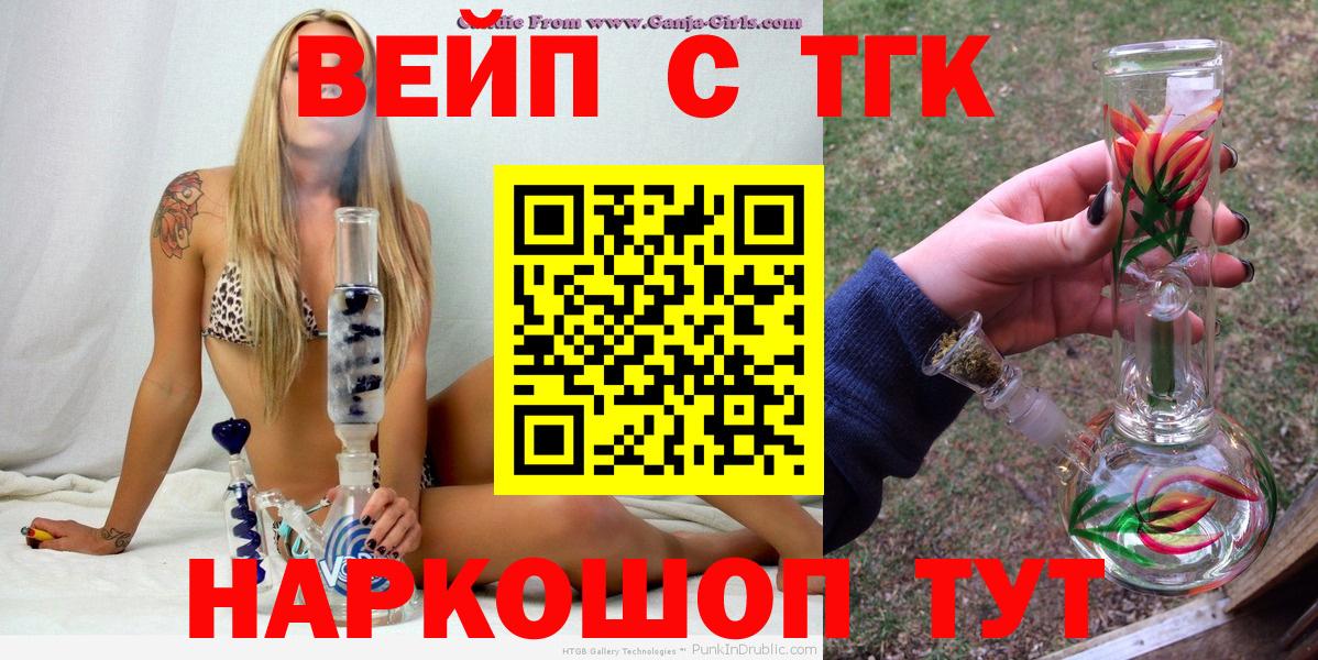 Дистиллят ТГК концентрат Прохладный