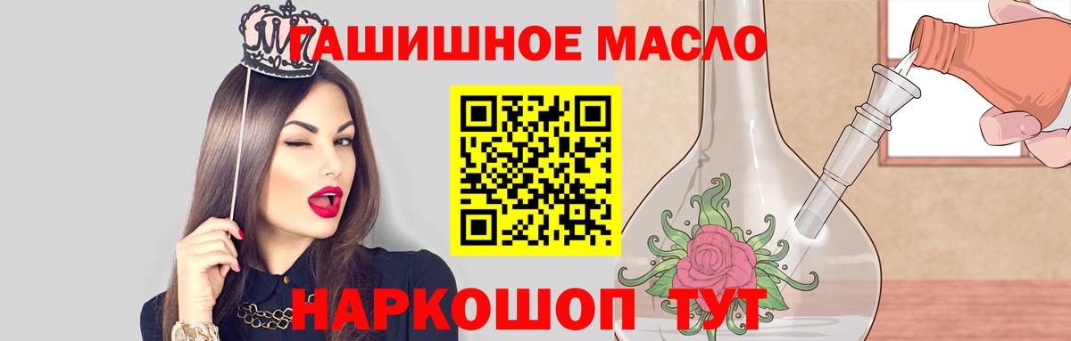Прохладный  Дистиллят ТГК жижа  Вход с VPN 