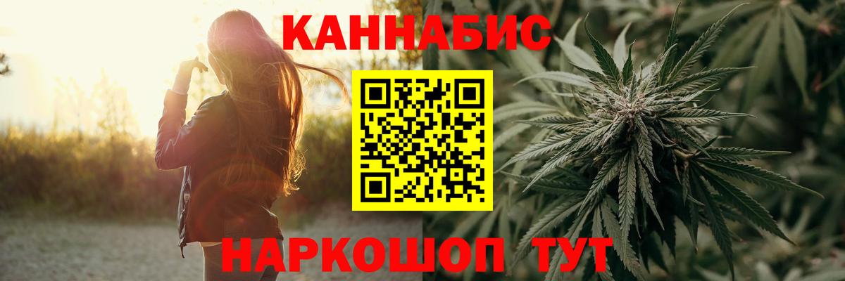 Канабис MAZAR Прохладный