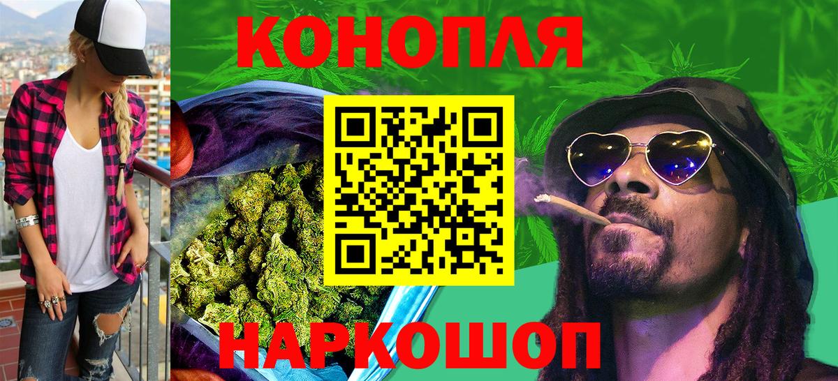 Бошки марихуана THC 21%  Шишки марихуана индика  Вход с VPN  Прохладный  Марихуана Ganja  Бошки Шишки сатива 